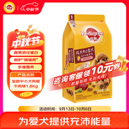 寶路狗糧 成犬狗糧中大中小型犬 全價(jià)狗糧牛肉味1.8kg