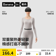 蕉內(nèi)熱皮301+男女士保暖內(nèi)衣套裝秋衣秋褲鎖溫棉感無(wú)痕打底衣秋冬季