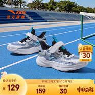 安踏兒童運(yùn)動(dòng)鞋男大童鞋2025夏季新品網(wǎng)面透氣軟底校園跑步鞋 蒙塵藍(lán)/安踏白/銀色-3 34 腳長(zhǎng)約21.5cm