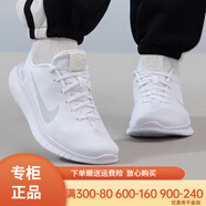 NIKE耐克男女同款網(wǎng)面透氣情侶赤足跑步鞋2024夏季新款鞋子防滑運動(dòng)鞋 DV0746-100/赤足女鞋/網(wǎng)面透氣 39