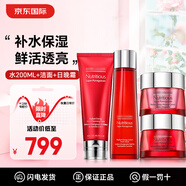 2aN Estee Lauder紅石榴護膚品套裝 水乳洗面奶日晚面霜化妝品禮物 四件套（洗面奶+爽膚水+日晚霜）