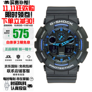 卡西歐（CASIO）G-SHOCK自動(dòng)背光迷彩大表盤多功能雙顯防水手表男情人節(jié)禮物 藍(lán)針GA-100-1A2
