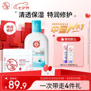 大寶SOD清爽保濕露100ml+B5特護霜70g大白罐身體乳液面霜七夕禮物
