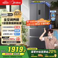 美的（Midea）325升法式多門(mén)四開(kāi)門(mén)家用冰箱超薄風(fēng)冷無(wú)霜一級(jí)能效雙變頻國(guó)家補(bǔ)貼20% 出租房宿舍BCD-325WFPM(E)