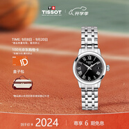 天梭（TISSOT）瑞士手表 夢圓小美人石英女表 生日禮物送女友T129.210.11.053.00