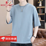 夢(mèng)特嬌（MONTAGUT）潮流純色男士圓領(lǐng)寬松恤2025夏季新款潮流帥氣青年五分袖體恤衫 T9900藍色 M