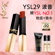 圣羅蘭（YSL）全新小金條口紅29 啞光持久 生日禮物送女友