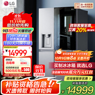 LG635L對(duì)開雙門電冰箱 智能全自動(dòng)制冰一體機(jī)冰吧 透視窗門中門 風(fēng)冷無霜節(jié)能變頻 大容量家用嵌入式  【御冰系列】冰吧透視窗制冰機(jī)銀S651MB78B