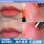 資生堂心機(jī)maquillage美容液高保濕口紅唇膏滋潤(rùn)持久不脫七夕情人節(jié)禮物 RD301