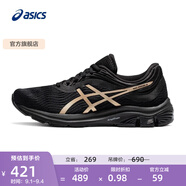 亞瑟士ASICS女鞋緩震跑鞋舒適透氣運(yùn)動(dòng)鞋GEL-PULSE 11網(wǎng)面跑步鞋 黑色/金色 37.5