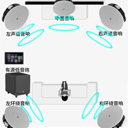 雅馬哈（YAMAHA）【萬單0差評(píng)】吸頂音響套裝背景音樂嵌入式喇叭家庭影院音箱觸摸屏主機(jī)定阻客廳臥室ktv智能5.1 5.1家庭影院【智能主機(jī)款】