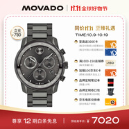 摩凡陀（Movado）瑞士手表 石英鋼帶男表 經典瑞表 輕奢名表 波特BOLD系列 3600867