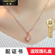 法蔻玫瑰金項(xiàng)鏈女鎖骨鏈芙蓉石粉晶玉吊墜生日禮物送女友老婆 鏈長40厘米(配證書)