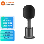 小米（MI）麥克風(fēng) K歌麥克風(fēng) 無線麥克風(fēng) 話筒 藍牙5.1 私人KTV  沉浸唱K家庭娛樂 MIJIA K歌麥克風(fēng)