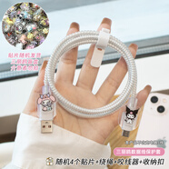鉑選適用vivos30/s20/20Pro充電器保護(hù)套90W數(shù)據(jù)線保護(hù)套快充全包x200Pro/x200可愛diy卡通s30Promini 【盲盒三麗鷗】四件套 適用vivo80W/90W