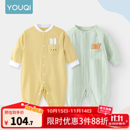優(yōu)奇嬰兒衣服春秋新款連體衣純棉寶寶秋款哈衣全棉內衣新生兒睡衣爬服 2件【萌新綠+梔子黃】 90cm