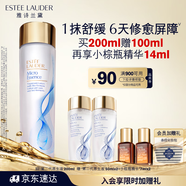 雅詩蘭黛原生精華液200ml修護提亮護膚品套裝化妝品禮盒生日禮物送女友