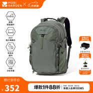 牧高笛冷山懸川2D輕量戶外背包 30L城市旅游通勤出差電腦包書包旅行差旅包 絨蒿綠