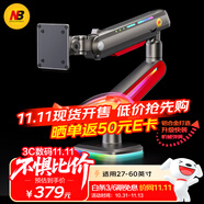 NB顯示器支架 機(jī)械臂顯示屏支架臂電競RGB顯示器增高架電競電腦屏幕支架適配卓威三星27-60英寸20KG