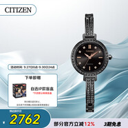 西鐵城（CITIZEN）手表女日韓表光動(dòng)能黑色表盤鋼帶商務(wù)時(shí)尚送禮物女友EM0865-58E