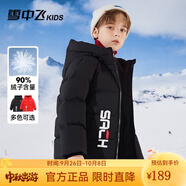 雪中飛兒童羽絨服新款加厚兒童外套男童女童中大童冬季面包羽絨服 黑色 170 cm