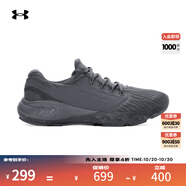 安德瑪（UNDERARMOUR）UA秋冬Charged Vantage Fun CN男子運動跑步鞋跑鞋3026450 城堡巖灰025 40.5