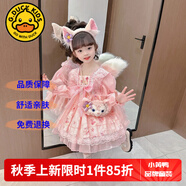 G.DUCKKIDS童裝兒童公主裙春秋季女童連衣裙秋冬夏季星黛露裙子中小童洛麗塔 8802單件粉色裙子【春秋款】 120 尺碼5~6歲【110-120cm】cm