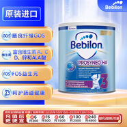 牛欄（bebilon）波蘭版紐太特 適度水解HA 嬰兒配方奶粉3段400g 效期26.12