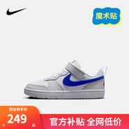 NIKE 耐克男女童休閑板鞋COURT BOROUGH魔術(shù)貼易穿脫兒童運(yùn)動(dòng)童鞋低幫 DV5457-125 29.5 【建議腳長18cm】