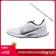 耐克（NIKE）Nike Zoom Pegasus 35 Turbo 登月35代高端概念量產(chǎn)跑鞋  .5 乳白色 42