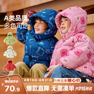 嘟嘟家男童冬裝棉服連帽外套兒童冬季加厚保暖棉衣寶寶休閑滿(mǎn)印棉襖童裝 藍色 90
