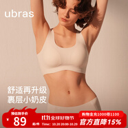 ubras【虞書欣同款】小奶皮云朵隱形無尺碼內(nèi)衣女粉底液文胸透氣無痕 【小奶皮】裸感膚色 均碼 背心款100-130斤/A-C杯