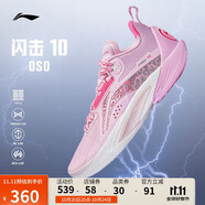 李寧閃擊10丨籃球鞋男鞋支撐專業(yè)競(jìng)技穩(wěn)定實(shí)戰(zhàn)運(yùn)動(dòng)鞋ABAT085