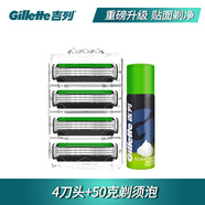 吉列威鋒3刀片男士鋒速剃須刀手動刮胡刀刀頭 4刀頭+50g須泡（匹配威鋒3系、3D刀架）