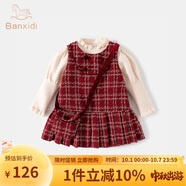 班喜迪女童秋裝套裝2025新款兒童小香風(fēng)連衣裙女寶寶周歲禮服裙子春秋季 紅色 80