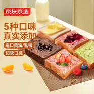 京東京造吐司面包1Kg10片全家福5種口味手撕面包學(xué)生營(yíng)養早餐休閑零食
