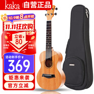 kakaKUC-25D尤克里里烏克麗麗ukulele單板桃花心木小吉他23英寸