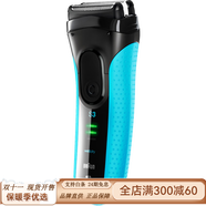 博朗（BRAUN）七夕送禮優(yōu)選3040s 往復(fù)式 電動(dòng)剃須刀  精鋼全身水洗 干濕兩用 藍(lán)色