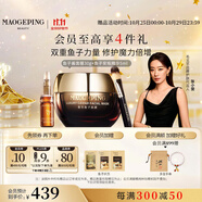 毛戈平魚子醬面膜安瓶精華修護(hù)抗皺緊致保濕護(hù)膚品套裝生日禮物
