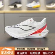 李寧2025新款男士跑步鞋飛電5C碳板馬拉松比賽競速運動(dòng)跑鞋ARMV001 ARMV001-1白色 46