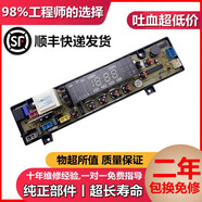 適用奇聲洗衣機電腦板X(qián)QB65-2068 CS60-711 XQB68-9968新