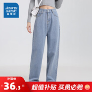 真維斯高腰牛仔褲女裝秋冬新款長(zhǎng)褲復(fù)古藍(lán)色直筒褲厚款休閑褲子LY B款霧霾藍(lán)8520（長(zhǎng)褲） 26