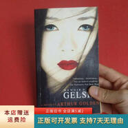 [正版舊書]Memoirs of a Gelsha 藝妓回憶錄 見圖
