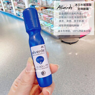 雅歌布（JACOB HOOY）德國(guó)alverde艾薇德冰川水玻尿酸祛浮腫黑眼圈補(bǔ)水滋潤(rùn)走珠眼霜 20ml