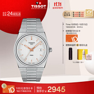 天梭（TISSOT）手表 PRX超級玩家系列男表 石英男士鋼帶腕表時尚表生日禮物