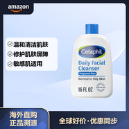 絲塔芙（Cetaphil） 洗面奶 保護皮膚屏障敏感肌適用溫和潔面 473ml