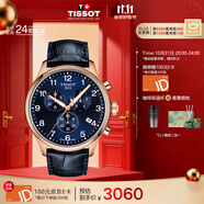 天梭（TISSOT）手表 速馳系列男表 瑞士石英男士皮帶腕表運動表生日禮物