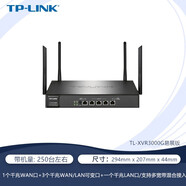 TPLINKTL-XVR3000L企業(yè)級路由器雙頻千兆易展版工業(yè)商用XVR3000G XVR3000GWiFi6五口企業(yè)級路