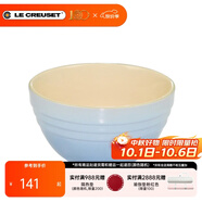 酷彩（Le Creuset）炻瓷多功能碗創(chuàng  )意彩虹系列沙拉水果餐具米飯碗湯面碗家用多功能碗 12cm多功能小碗水晶藍