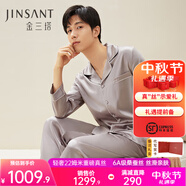 金三塔真絲睡衣女100%桑蠶絲外穿絲滑親膚兩件套睡褲居家服禮物 22姆米男士高級灰 L